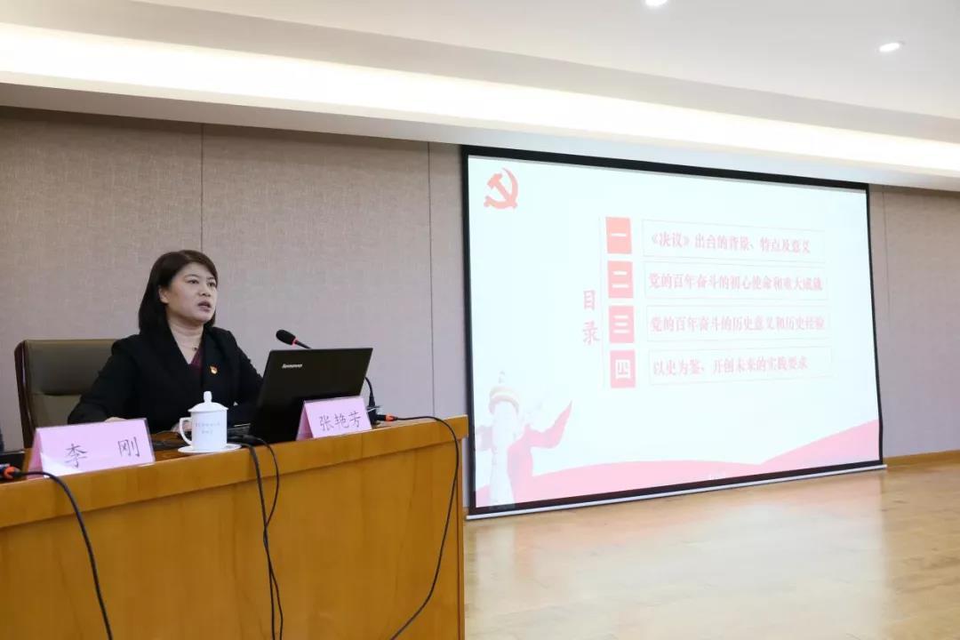 视光学技术开发 第141页