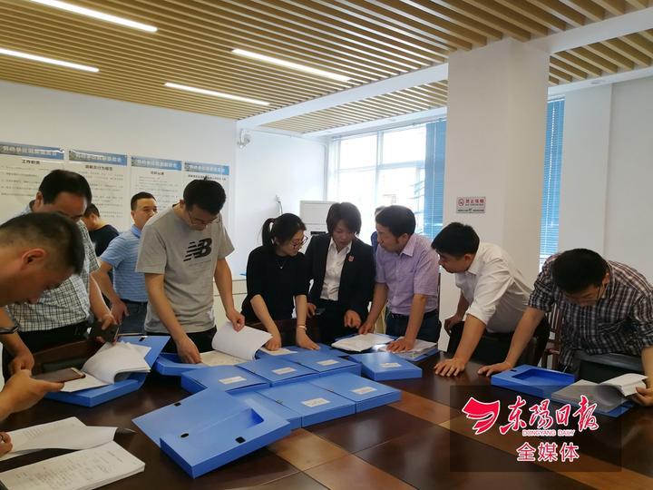 第540页