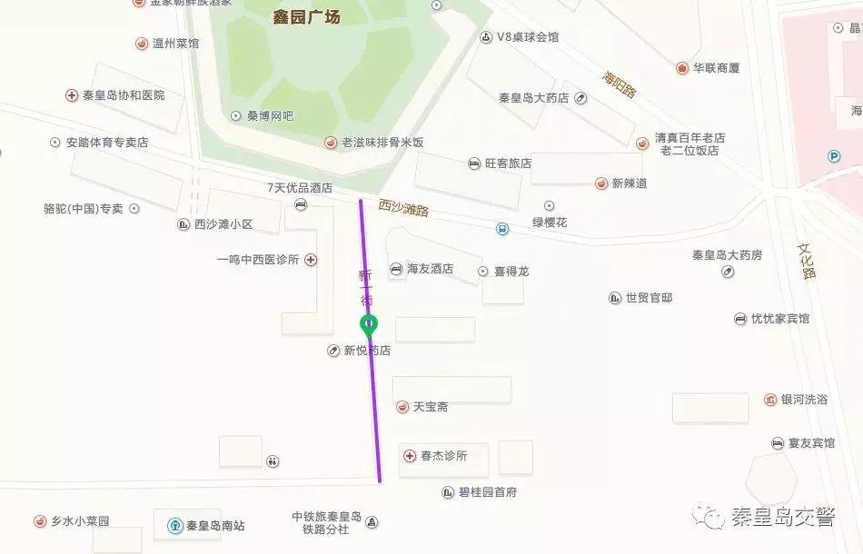 2017河北限号最新动态,2017河北限号最新动态，一场探索自然美景的旅行，寻找内心的宁静和平静的力量