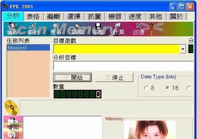 RealPlayer最新版,RealPlayer最新版，引领数字娱乐的新时代浪潮