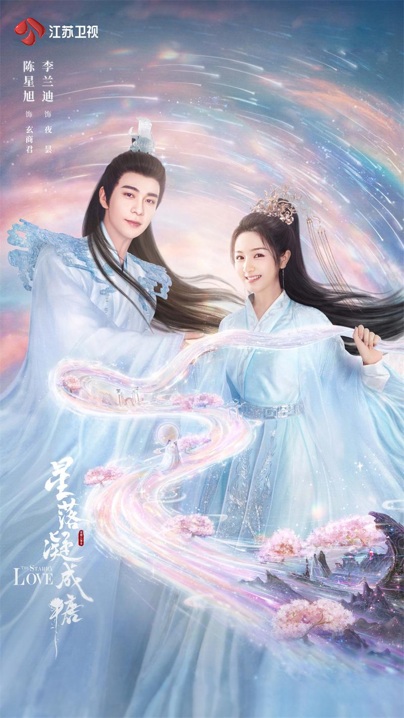 婚后进行时演员表,婚后进行时演员表——一场自然美景的探索之旅