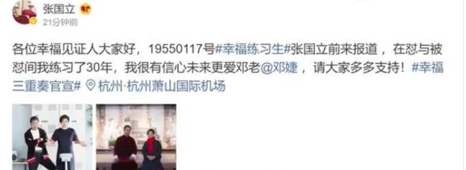 辩论资讯更新,辩论资讯更新步骤指南