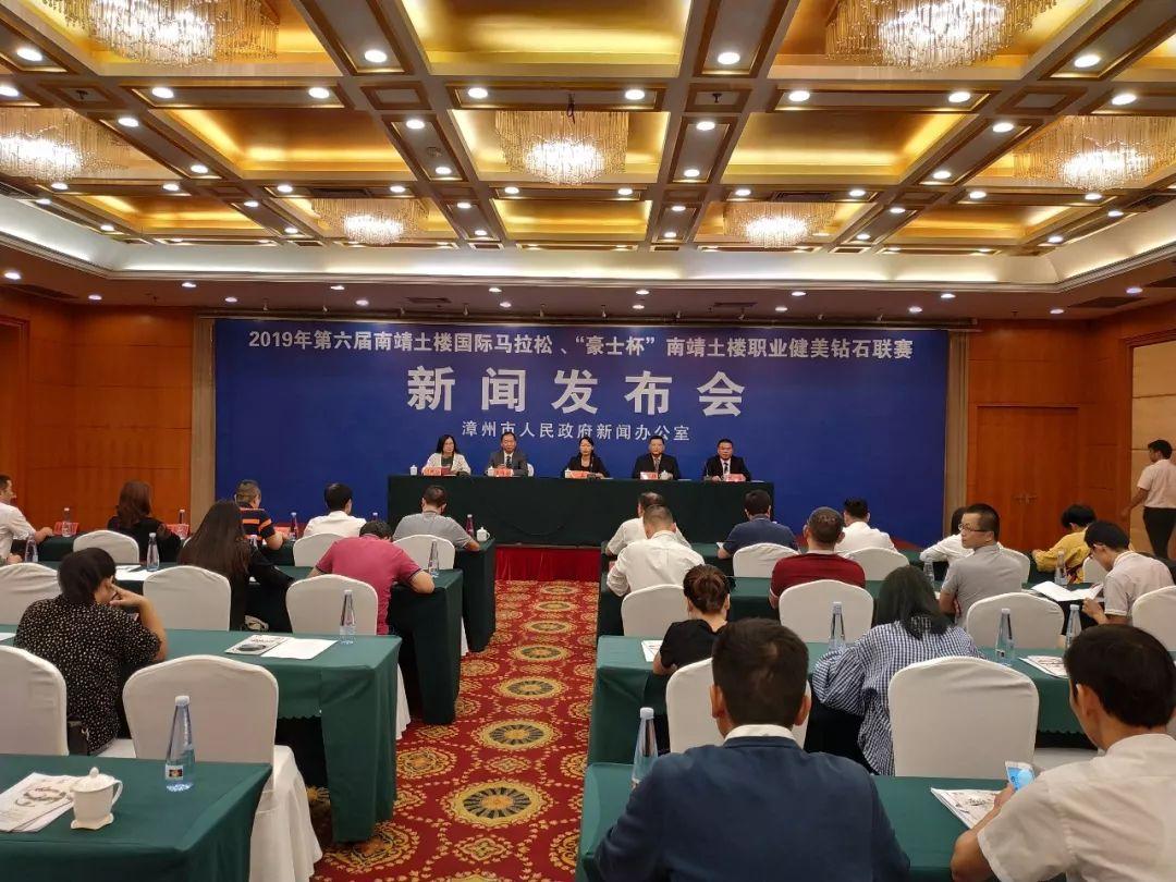 南靖新闻网最新资讯,南靖新闻网最新资讯，时代背景下的新闻动态与影响