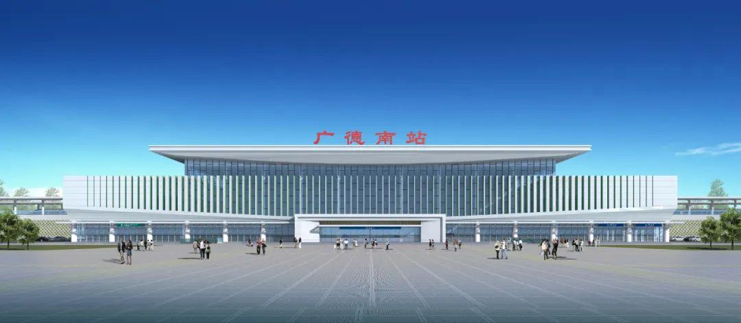 广德高铁南站最新进展,广德高铁南站最新进展及其影响，一种观点的分析