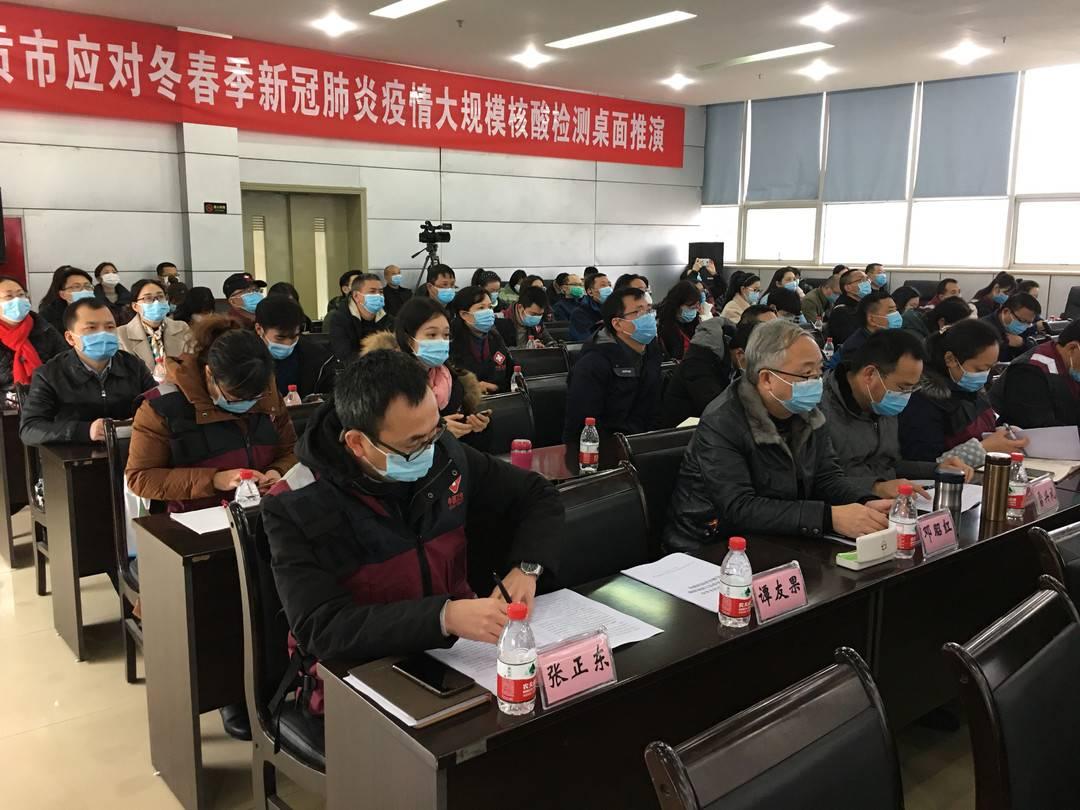 潍坊西湖御景最新消息,潍坊西湖御景最新消息，科技重塑生活，体验未来智能生活