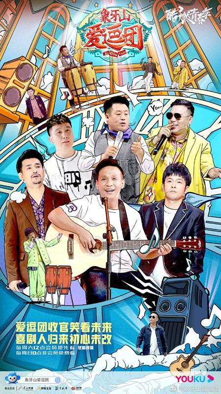 田娃新作品,田娃新作品，探索喜剧的舞台魅力与独特创意