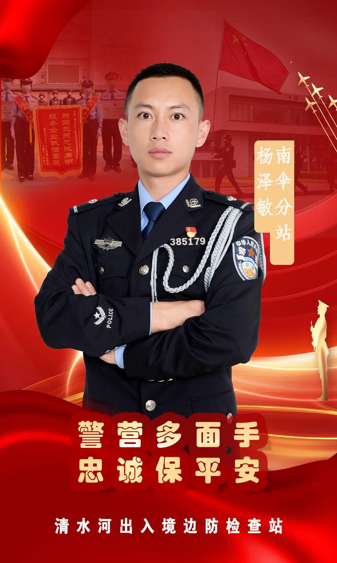 演员平安个人简历,演员平安个人简历