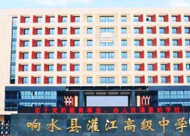 响水新闻最新消息,响水新闻最新消息，学习之光，成就未来的无限可能