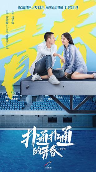 音乐比赛海报,音乐比赛海报，艺术竞技的多元表达