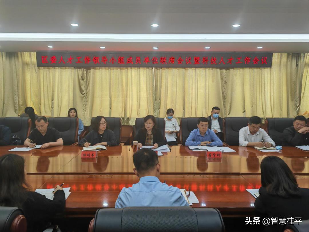 聊城市组织部最新公告,聊城市组织部最新公告，任务完成指南
