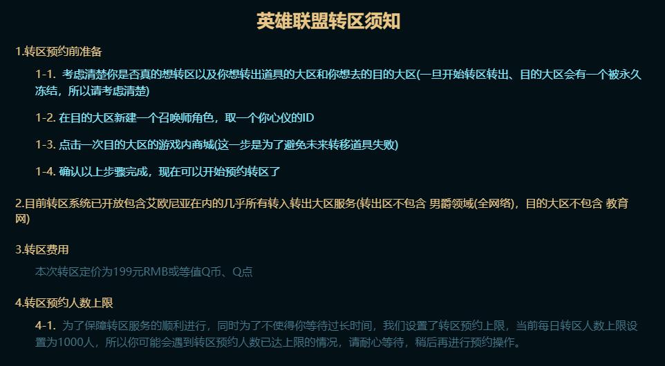 《英雄联盟》最新半价英雄及皮肤推荐,英雄联盟最新半价英雄及皮肤推荐——与好友的游戏时光