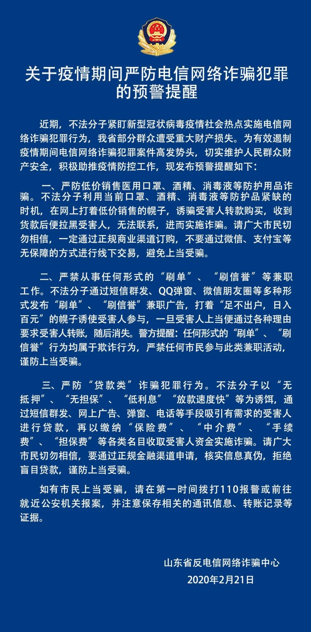 德州兼职信息,德州兼职信息，探索学习与成长的无限可能