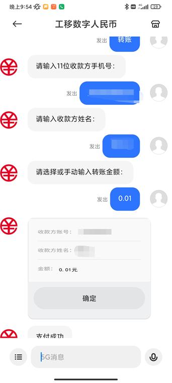 支付行业最新资讯,支付行业最新资讯，观点论述