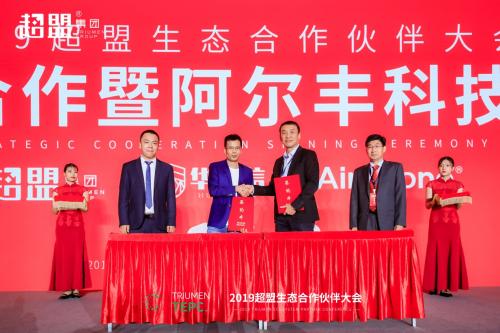 左收右付官网下载,左收右付官网下载，科技重塑支付体验，引领未来生活新潮流