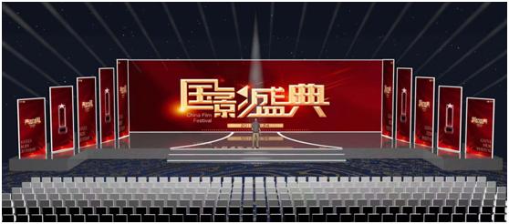 电影频道在线直播,电影频道在线直播，科技引领影视新纪元