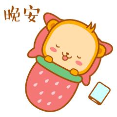 最新温馨晚安语,最新温馨晚安语