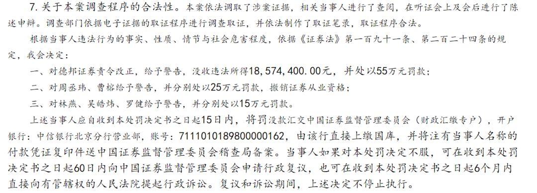 德帮什么时候上市,德帮上市的时间解析