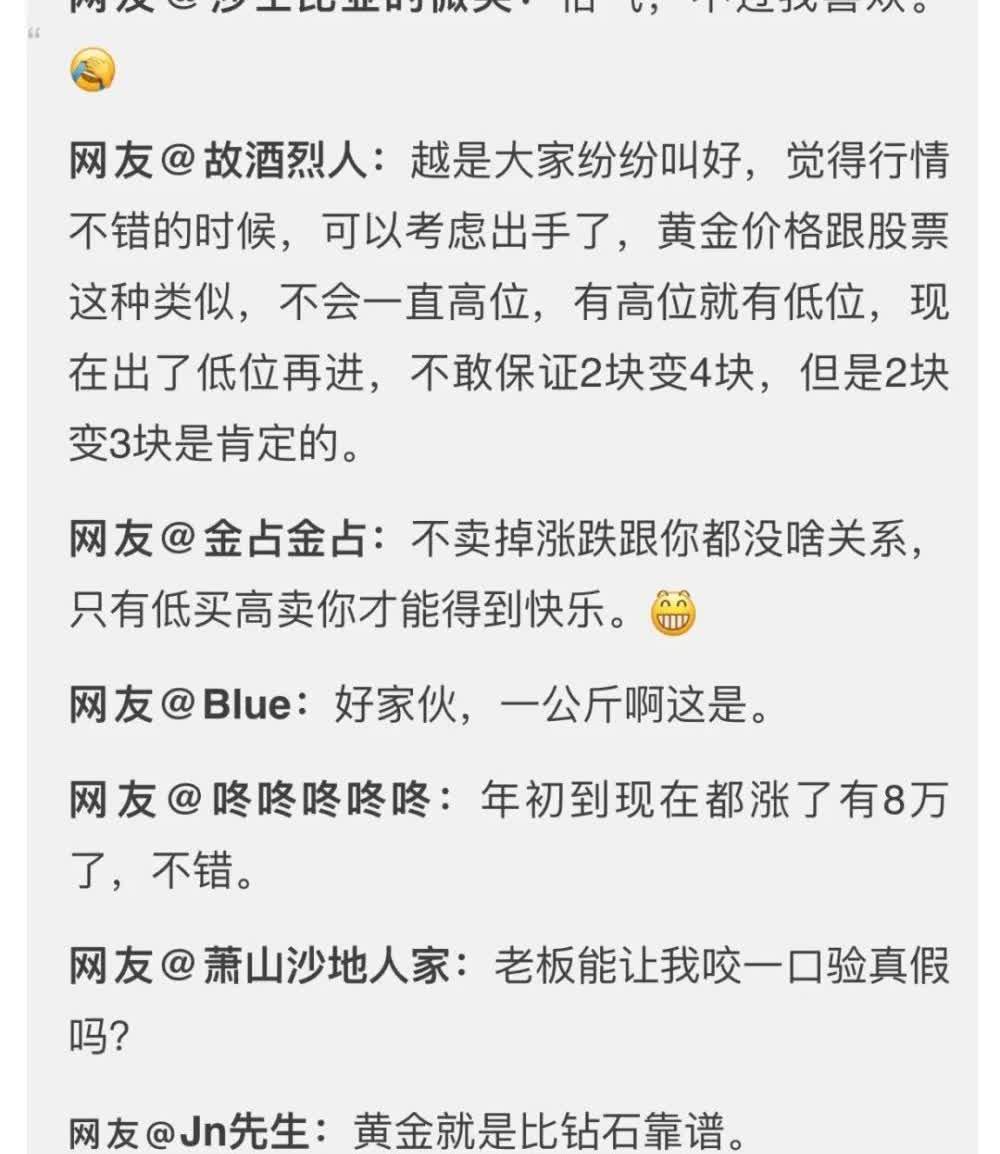 国际金价实时走势,国际金价实时走势，小巷中的黄金宝藏探秘