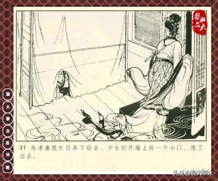 聊斋3画壁演员表,聊斋3画壁演员表，一场自然美景的心灵之旅