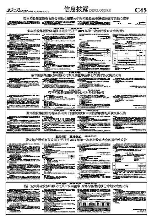 荣丰控股股票,荣丰控股股票，学习、变化与自信的力量