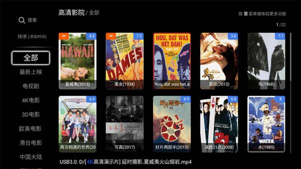双排键比赛,双排键比赛，键上舞蹈，自信与成就的盛宴