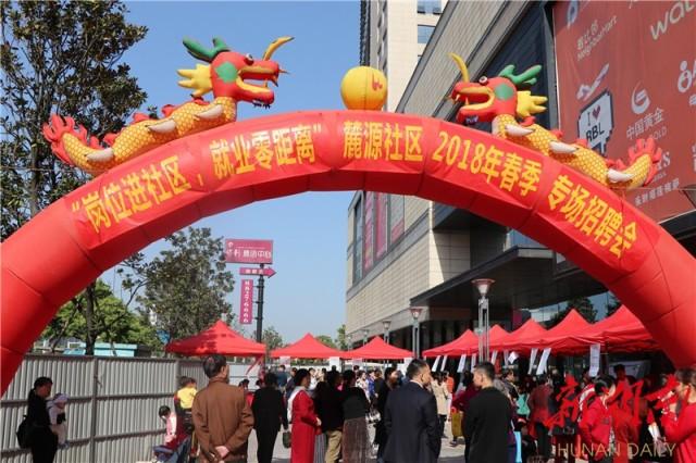 长沙麓谷最新招聘信息,长沙麓谷最新招聘信息大揭秘🚀💼