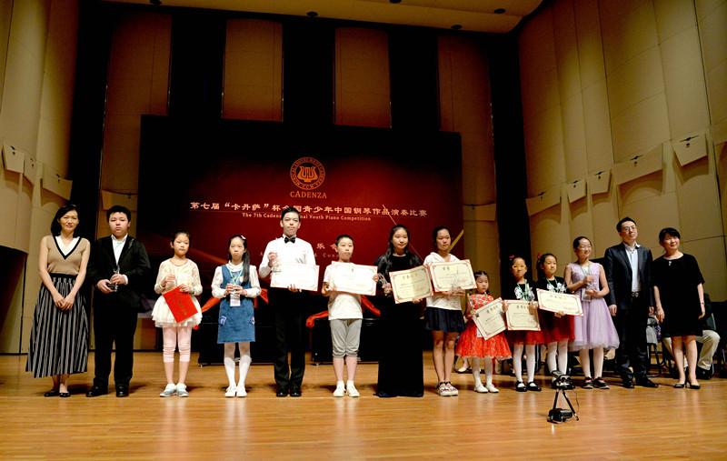 视光学技术开发 第39页