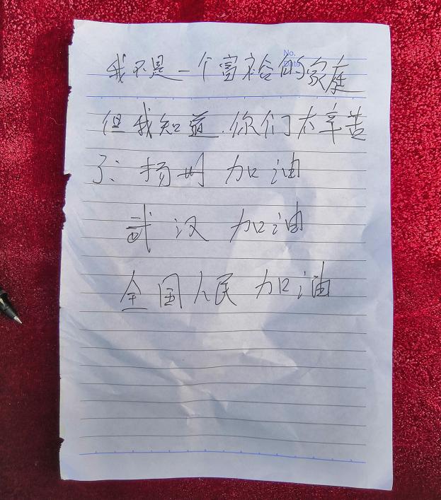 四川巴万高速最新动态,四川巴万高速最新动态，一路向前，成就梦想的疾驰之路