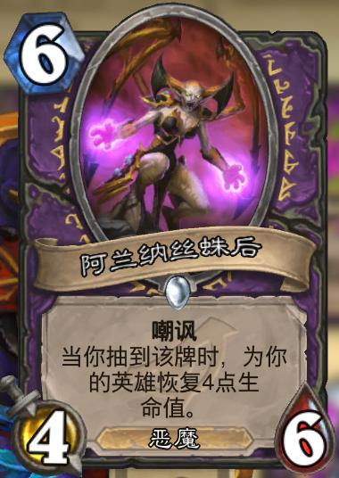 “最新术士牌组”,最新术士牌组，科技重塑魔法，体验前所未有的刺激