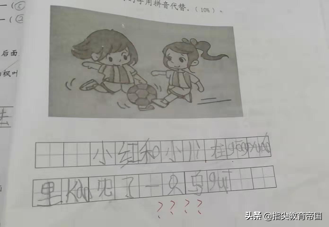 足球比赛写话,足球比赛与自然的奇妙旅程，寻找内心的宁静与和谐