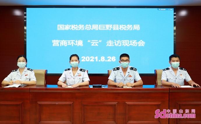 巨野会计最新招聘,巨野会计最新招聘，变化带来自信，学习铸就未来