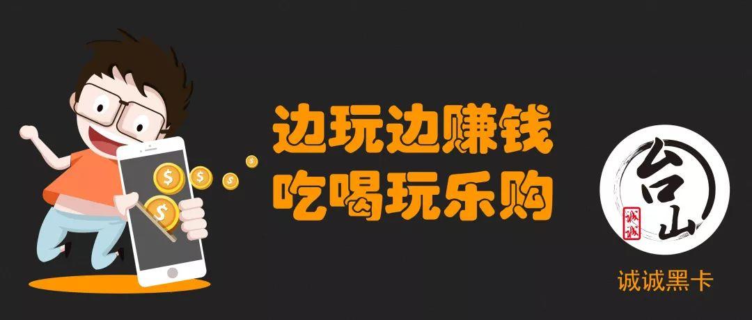 开平东汇城最新消息,开平东汇城最新消息