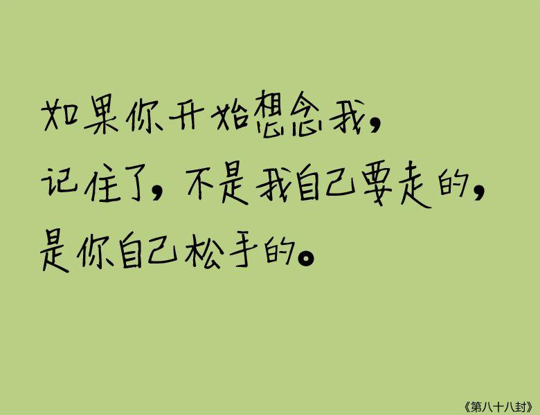 视光学技术开发 第33页