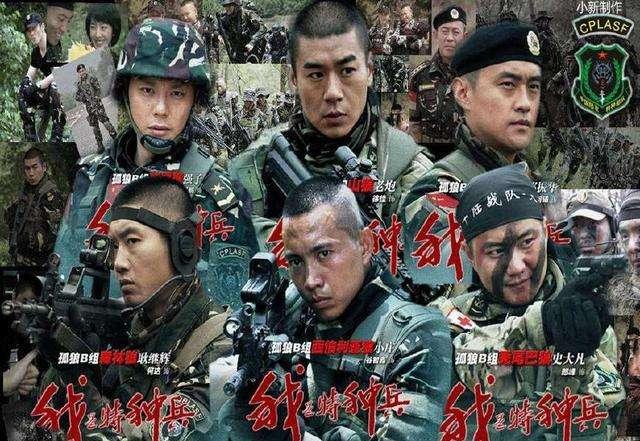 让子弹飞一会演员表,让子弹飞一会演员表