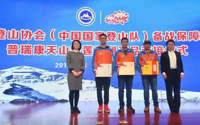 登山比赛主题,🌄登山比赛主题，挑战自我极限！