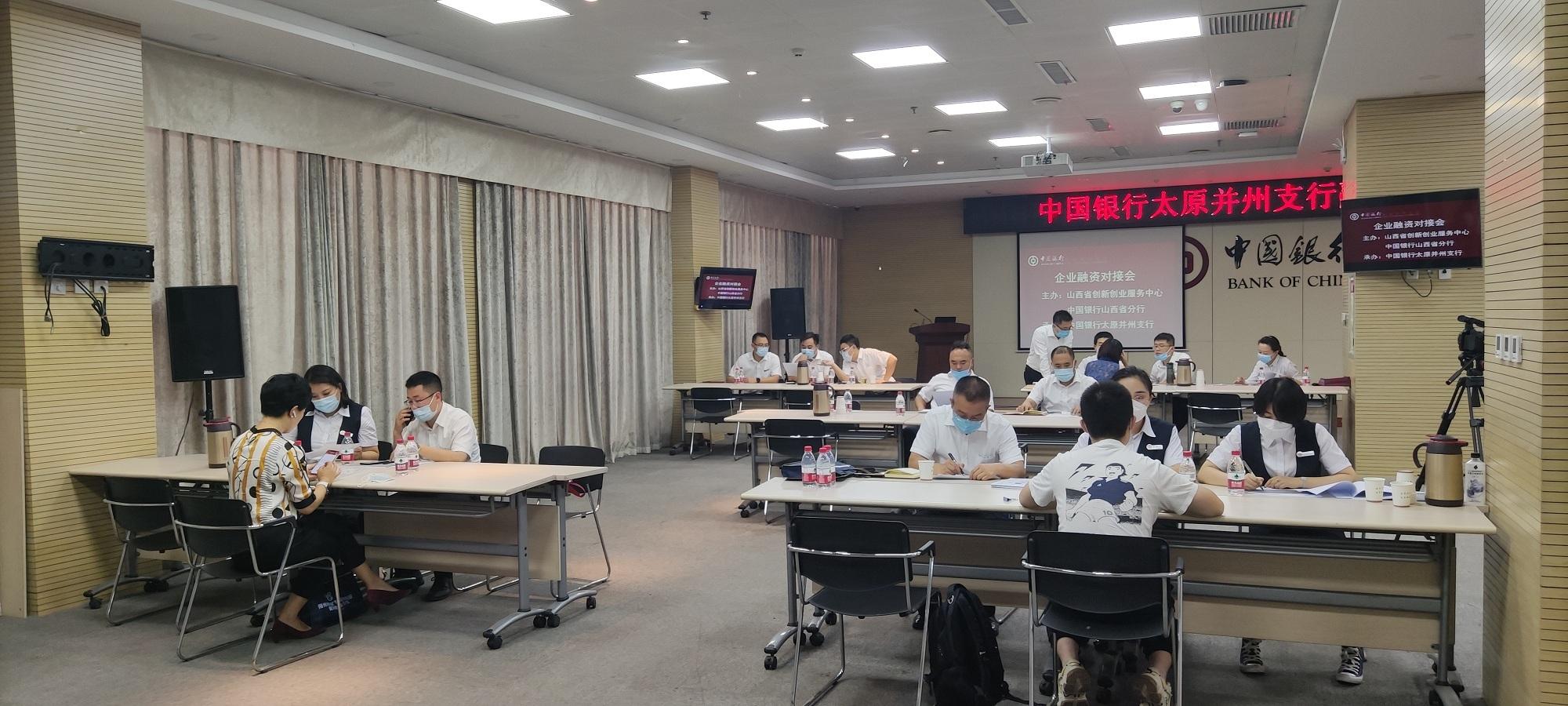 山西证券上市,重磅推出山西证券上市——科技的力量，生活的革新