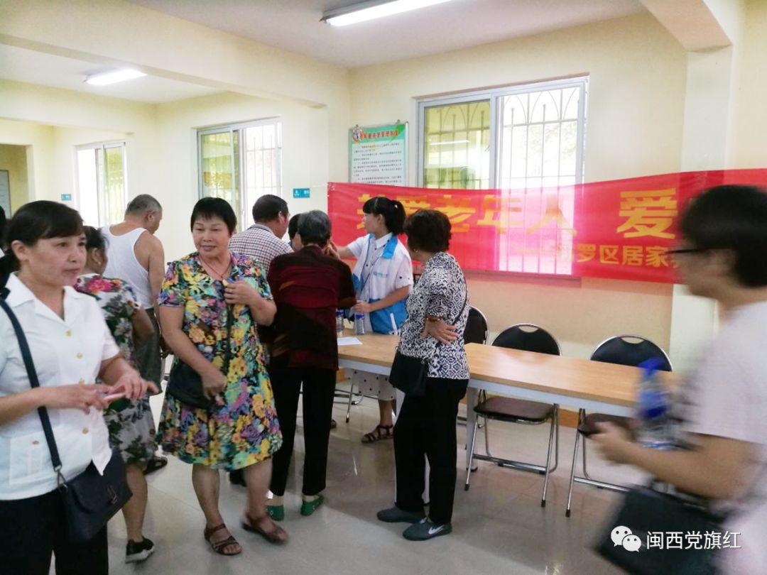 视光学技术开发 第27页