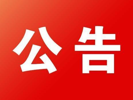 南康电子厂最新招聘,南康电子厂最新招聘✨💼启程新征程，我们在等你！🌟