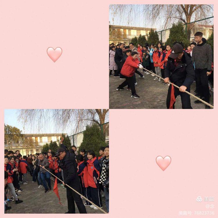 学校拔河比赛通知,学校拔河比赛通知——自信与成就感的较量，一场力量的盛宴！