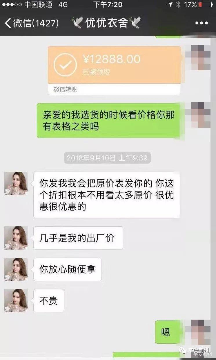 最新微商截图编辑工具,最新微商截图编辑工具，时代背景下的产物与影响
