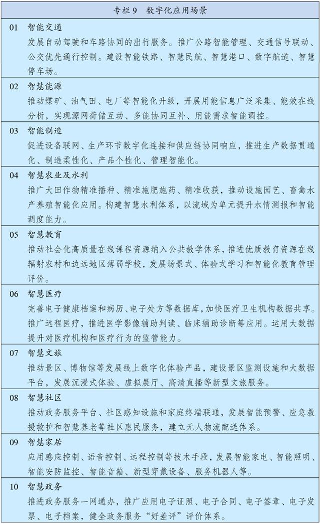 集成电路股票龙头,重磅揭秘集成电路股票龙头，投资新风口！