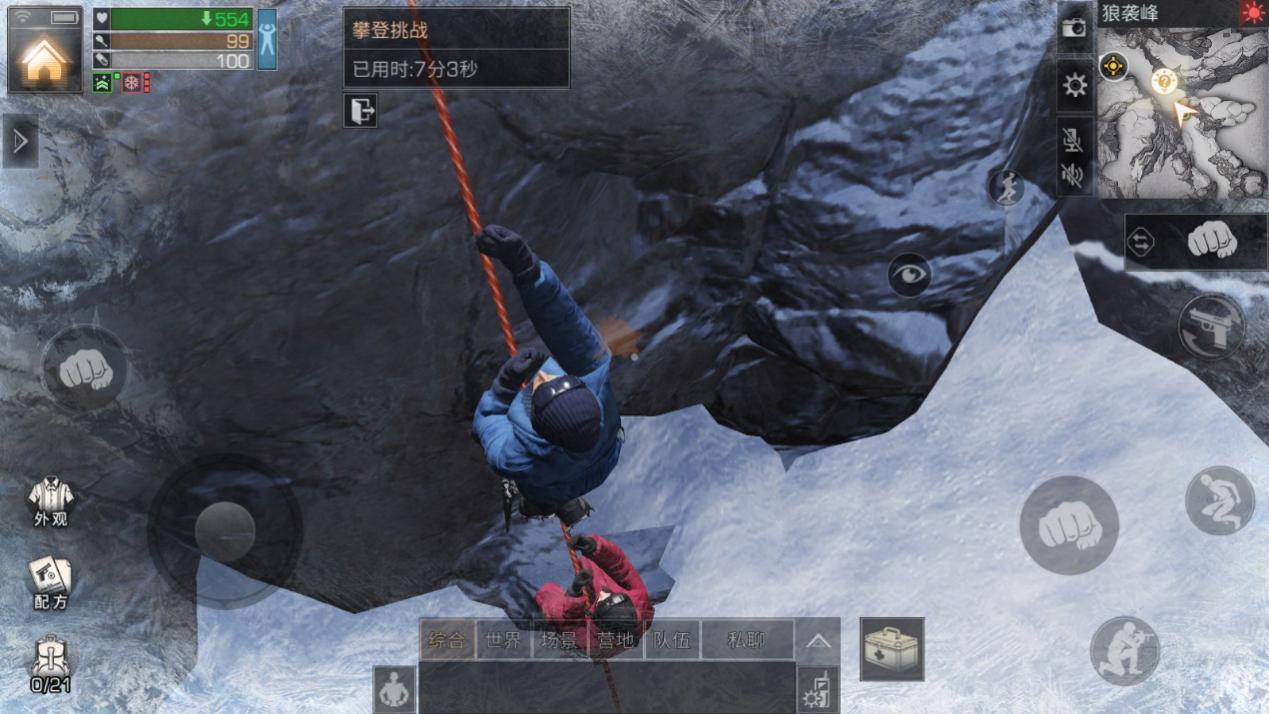 篝火2：全新篇章,篝火2，全新篇章——探索未知的冒险旅程