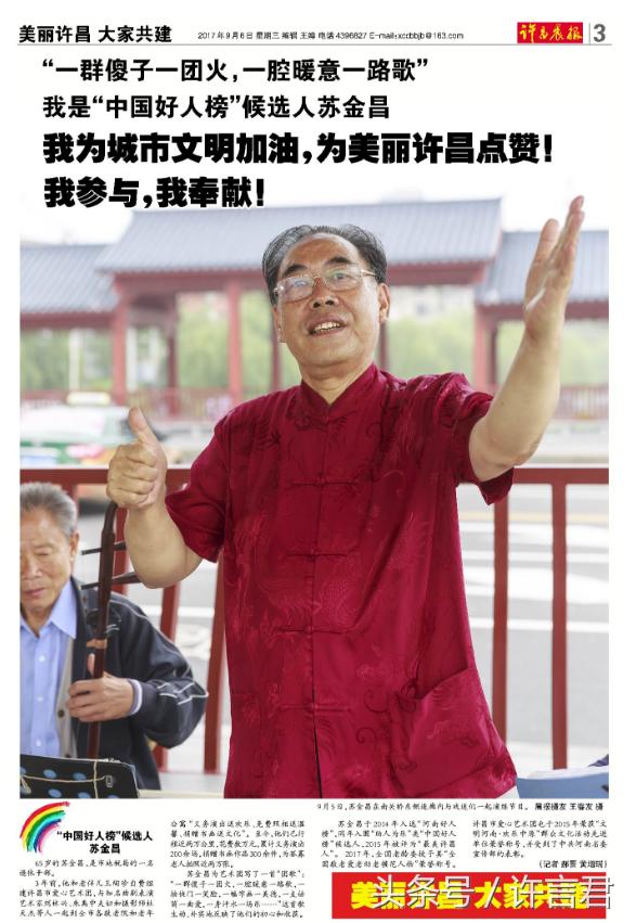 最新曲剧,最新曲剧与家的温馨故事