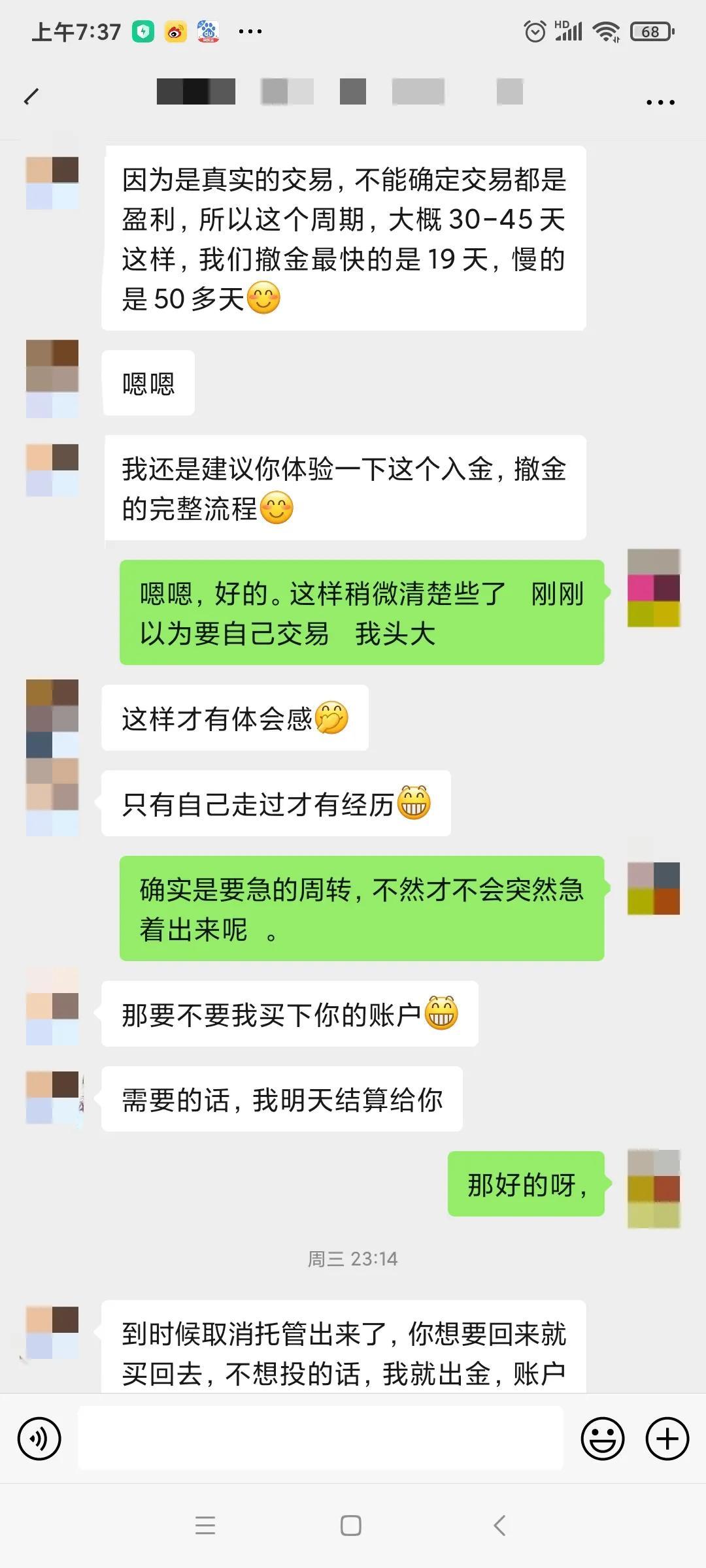 2025年TR外汇最新动态,2025年TR外汇最新动态中的温馨日常