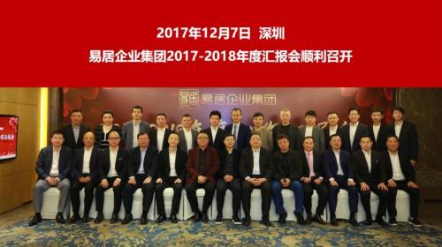 福晟集团上市,重磅消息福晟集团正式上市，开启全新篇章！