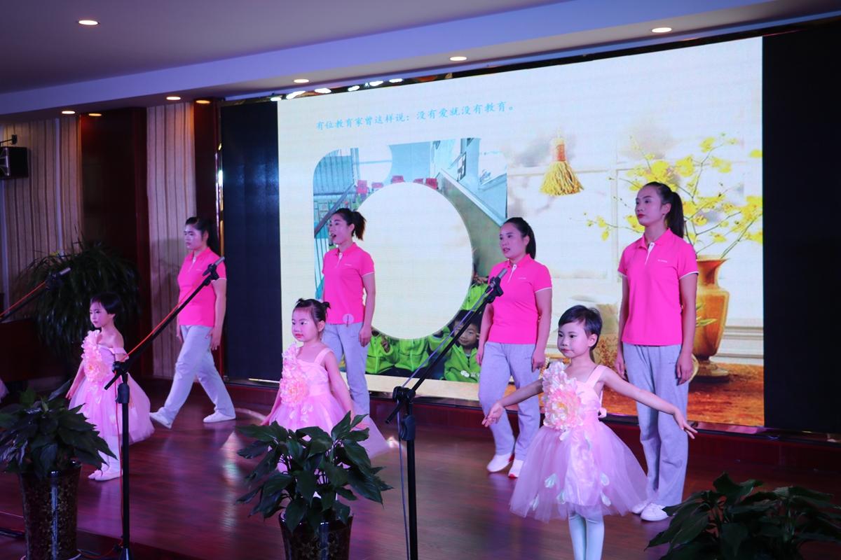 幼儿园师德师风演讲比赛,幼儿园师德师风演讲比赛，塑造幼教之魂的卓越力量