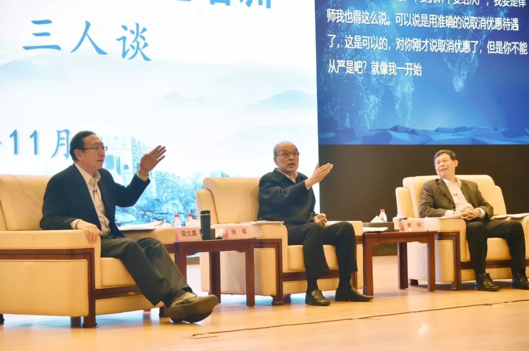 技术转让 第11页