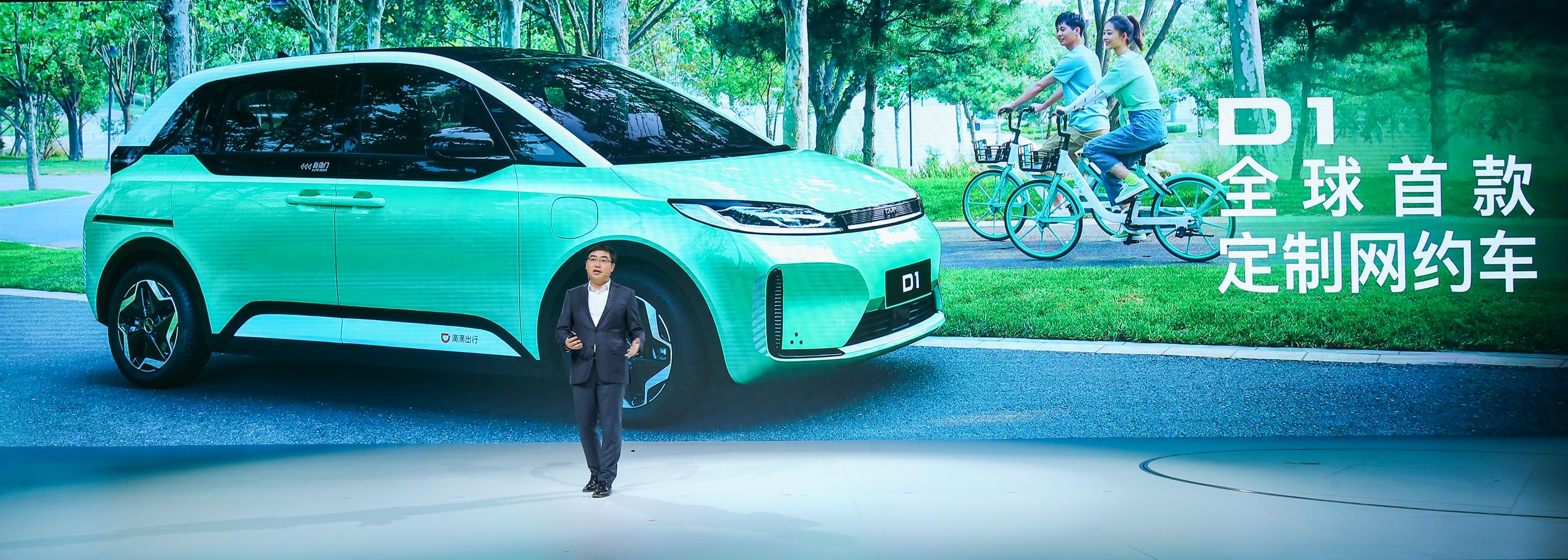 2025滴滴出行最新政策,2025滴滴出行最新政策指南