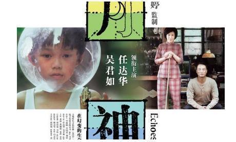 最新感人电影,最新感人电影，触动心灵的瞬间