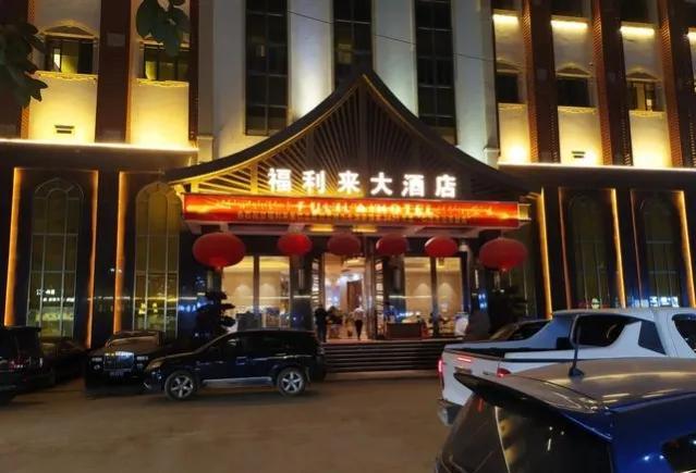 缅甸果敢老街最新动态,『缅甸果敢老街最新动态』一网打尽，带你探索最新资讯！